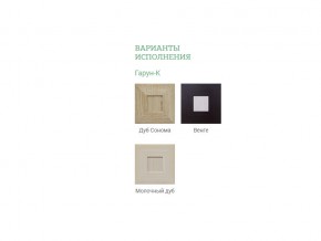 Библиотека Гарун-К №3 в Верхнеуральске - verhneuralsk.mebel74.com | фото 2