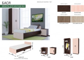 Детская Бася ВНК венге-дуб молочный в Верхнеуральске - verhneuralsk.mebel74.com | фото 2