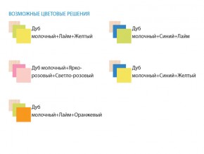 Детский уголок Юниор 3.1 лайм/желтый в Верхнеуральске - verhneuralsk.mebel74.com | фото 3