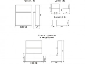 Диван-кровать трансформер Смарт 1 КД1400 в Верхнеуральске - verhneuralsk.mebel74.com | фото 9