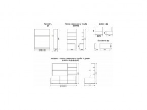 Диван-кровать трансформер Смарт 1 Полка+КД1400 в Верхнеуральске - verhneuralsk.mebel74.com | фото 9