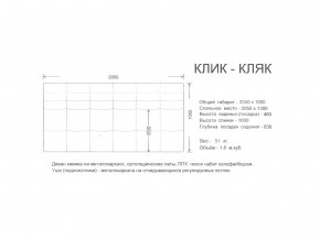 Диван прямой Клик Кляк (ППУ) с ножками-кубышками Селфи 15/Селфи 01 в Верхнеуральске - verhneuralsk.mebel74.com | фото 2