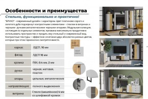 Гостиная Бруно Дуб Крафт Золотой, Серый Камень в Верхнеуральске - verhneuralsk.mebel74.com | фото 5