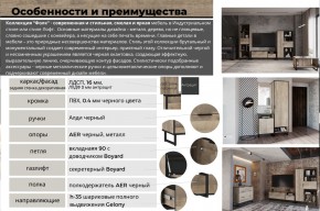 Гостиная Фолк в Верхнеуральске - verhneuralsk.mebel74.com | фото 2