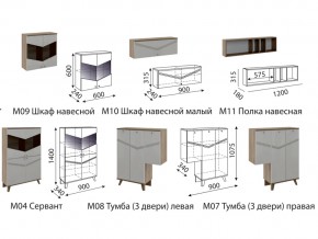 Гостиная Лимба в Верхнеуральске - verhneuralsk.mebel74.com | фото 2