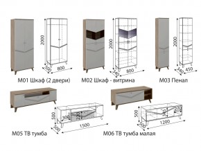 Гостиная Лимба в Верхнеуральске - verhneuralsk.mebel74.com | фото 3