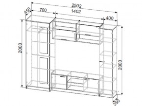 Гостиная МГС 3 в Верхнеуральске - verhneuralsk.mebel74.com | фото 3