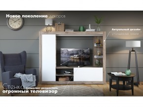 Гостиная Рона в Верхнеуральске - verhneuralsk.mebel74.com | фото 4