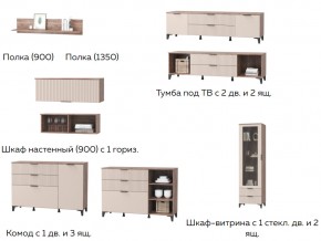 Гостиная Тоскана бисквит в Верхнеуральске - verhneuralsk.mebel74.com | фото 2