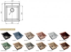 Каменная мойка GranFest Practik GF-P505 в Верхнеуральске - verhneuralsk.mebel74.com | фото 2