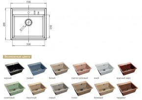 Каменная мойка GranFest Quadro GF-Q560 в Верхнеуральске - verhneuralsk.mebel74.com | фото 2