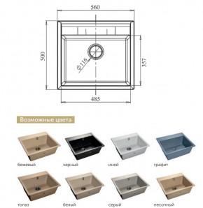 Каменная мойка GranFest Quadro GF-Q561 в Верхнеуральске - verhneuralsk.mebel74.com | фото 2