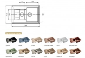 Каменная мойка GranFest Quadro GF-Q775KL в Верхнеуральске - verhneuralsk.mebel74.com | фото 2