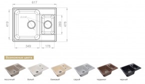 Каменная мойка GranFest Quarz GF-Z09 в Верхнеуральске - verhneuralsk.mebel74.com | фото 2