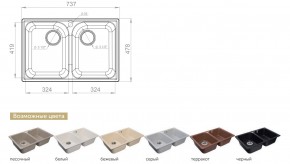 Каменная мойка GranFest Quarz GF-Z15 в Верхнеуральске - verhneuralsk.mebel74.com | фото 2