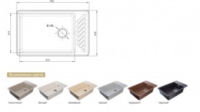 Каменная мойка GranFest Quarz GF-ZL-51 в Верхнеуральске - verhneuralsk.mebel74.com | фото 2