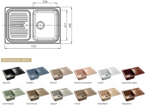 Каменная мойка GranFest Standart GF-S780L в Верхнеуральске - verhneuralsk.mebel74.com | фото 2