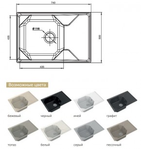 Каменная мойка GranFest Unique GF-U-740L в Верхнеуральске - verhneuralsk.mebel74.com | фото 2