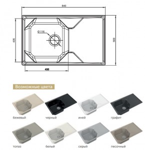 Каменная мойка GranFest Unique GF-U-840L в Верхнеуральске - verhneuralsk.mebel74.com | фото 2