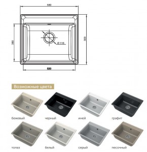 Каменная мойка GranFest Vertex GF-V-580 в Верхнеуральске - verhneuralsk.mebel74.com | фото 2