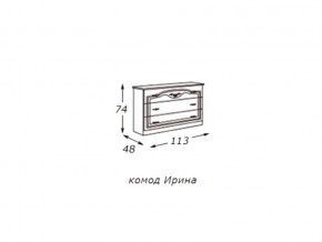 Комод (столешница ДСП) с зеркалом  в раме в Верхнеуральске - verhneuralsk.mebel74.com | фото