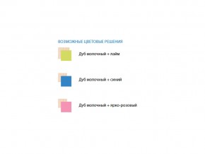 Комод с 4-мя ящиками Юниор 11 в Верхнеуральске - verhneuralsk.mebel74.com | фото 2