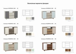 Комодино Moderno-1400 Ф1 в Верхнеуральске - verhneuralsk.mebel74.com | фото 3