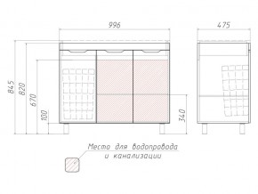 Комплект мебели для ванной 3D 100 в Верхнеуральске - verhneuralsk.mebel74.com | фото 5