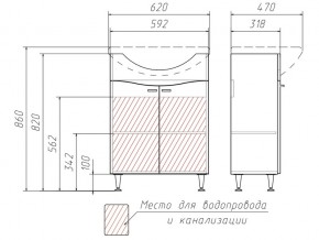 Комплект мебели для ванной Волна Айсберг в Верхнеуральске - verhneuralsk.mebel74.com | фото 2