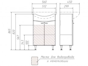 Комплект мебели для ванной Волна Айсберг в Верхнеуральске - verhneuralsk.mebel74.com | фото 3