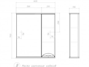 Комплект мебели в ванную Callao 600 с ящиками в Верхнеуральске - verhneuralsk.mebel74.com | фото 3