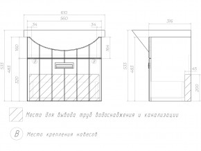 Комплект мебели в ванную Diana 1-600 в Верхнеуральске - verhneuralsk.mebel74.com | фото 8