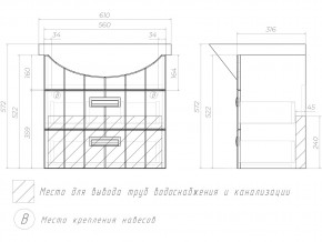 Комплект мебели в ванную Diana 2-600 в Верхнеуральске - verhneuralsk.mebel74.com | фото 8