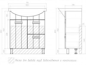 Комплект мебели в ванную Diana 2-700 напольный в Верхнеуральске - verhneuralsk.mebel74.com | фото 7