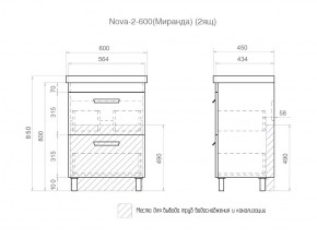 Комплект мебели в ванную Nova 600 2 ящика в Верхнеуральске - verhneuralsk.mebel74.com | фото 4