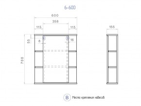 Комплект мебели в ванную Nova 600 2 ящика в Верхнеуральске - verhneuralsk.mebel74.com | фото 5