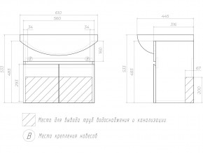 Комплект мебели в ванную Wing 600-2 подвесной сонома в Верхнеуральске - verhneuralsk.mebel74.com | фото 3