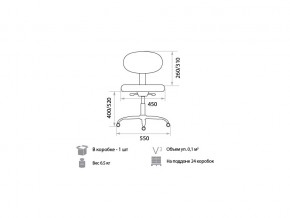 Кресло Logica gtsN/DA03 сс в Верхнеуральске - verhneuralsk.mebel74.com | фото 2