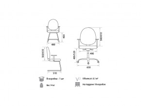 Кресло оператора Grand gtpLN C11 в Верхнеуральске - verhneuralsk.mebel74.com | фото 2