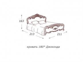 Кровать 2-х спальная Джоконда слоновая кость 1800 с основанием в Верхнеуральске - verhneuralsk.mebel74.com | фото 2