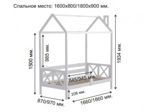 Кровать Домик Аист-1 Классика белый 1600х800 в Верхнеуральске - verhneuralsk.mebel74.com | фото 2