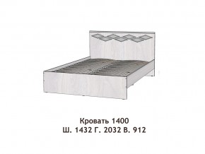 Кровать Диана 1400 в Верхнеуральске - verhneuralsk.mebel74.com | фото 2