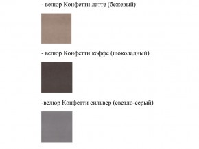 Кровать Феодосия норма 140 с механизмом подъема в Верхнеуральске - verhneuralsk.mebel74.com | фото 2