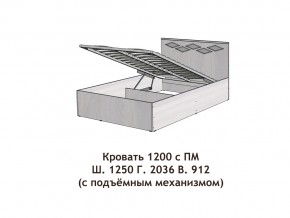 Кровать с подъёмный механизмом Диана 1200 в Верхнеуральске - verhneuralsk.mebel74.com | фото 2