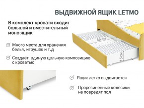 Кровать с ящиком Letmo горчичный (велюр) в Верхнеуральске - verhneuralsk.mebel74.com | фото 5