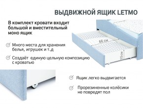 Кровать с ящиком Letmo небесный (рогожка) в Верхнеуральске - verhneuralsk.mebel74.com | фото 13