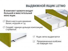 Кровать с ящиком Letmo оливковый (велюр) в Верхнеуральске - verhneuralsk.mebel74.com | фото 12