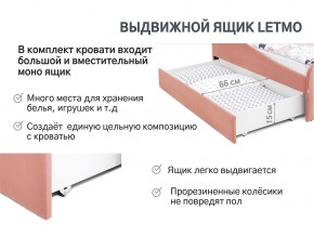 Кровать с ящиком Letmo пудровый (велюр) в Верхнеуральске - verhneuralsk.mebel74.com | фото 3