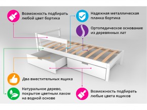 Кровать Svogen classic с ящиками и бортиком бежевый в Верхнеуральске - verhneuralsk.mebel74.com | фото 3