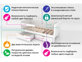 Кровать-тахта мягкая Svogen с ящиками и бортиком бежевый в Верхнеуральске - verhneuralsk.mebel74.com | фото 3